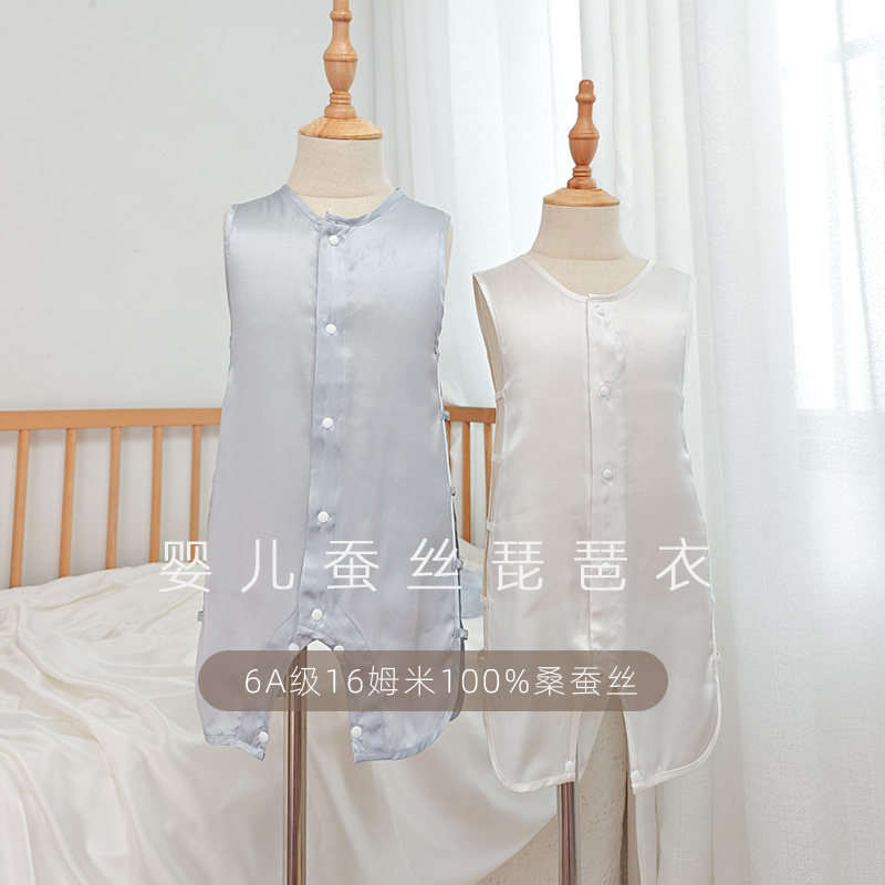 100%桑蚕丝A类宝宝真丝夏季无袖琵琶衣婴幼儿连体衣宝宝薄款爬服