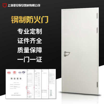 木质上海厂家直销证书齐全消防门
