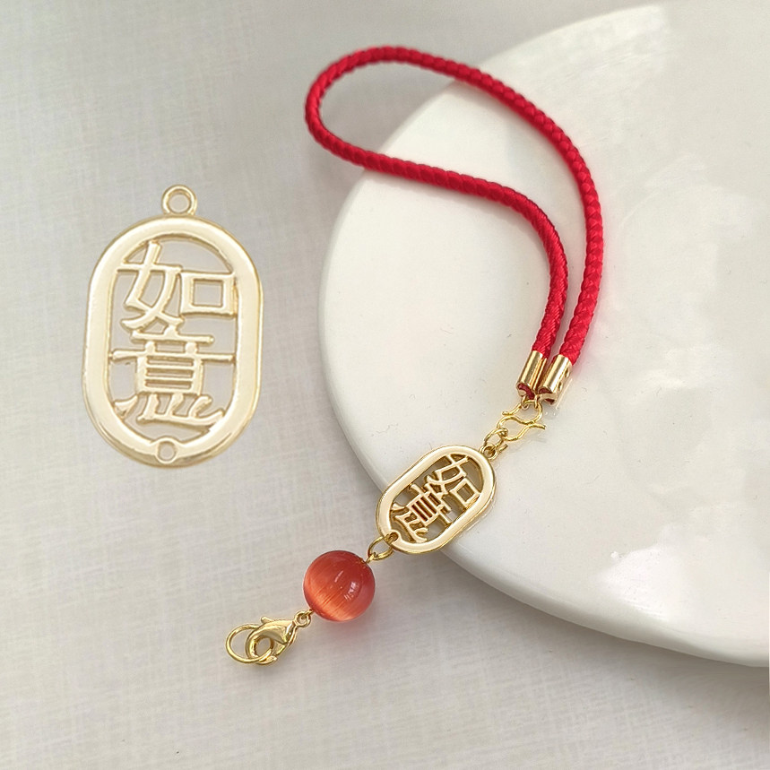 如意汽车后视镜挂件绳龙虾扣活扣