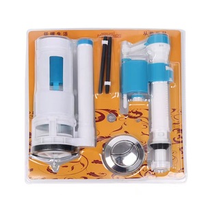 马桶配件进水阀坐便器水箱配件排水阀通用低水压家用上水阀双按钮