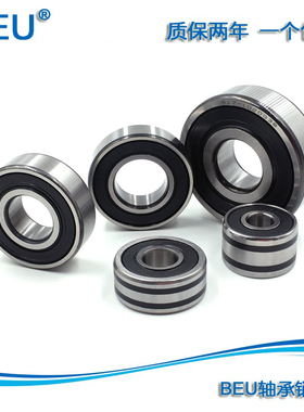 BEU轴承  F-578191  DDL-1910DDRP0P25 BB1-0608BD  YAR 205-100