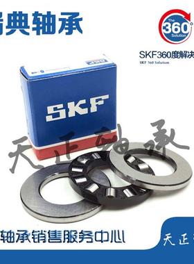 进口SKF轴承 WS GS 81215 81216 81217 81218 81219 81220 M TN