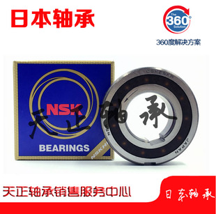 NSK进口单向轴承CSK8/10/12/15/17/20/25/30/35/40P PP带键槽
