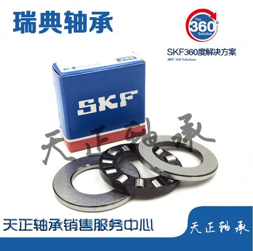 进口SKF轴承 GS WS 81114 81115 81116 81117 81118 81119 M TN