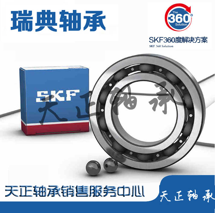进口轴承深沟球轴承微型轴承