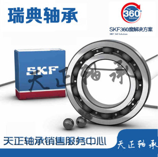 635 进口SKF高速电机轴承 634 2RSH 2RS1 633 638
