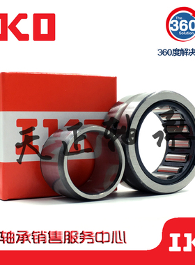 进口IKO轴承 TAFI 304530 324720 324730 355020 355030 385320