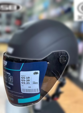 GSB头盔镜片GNG-19 -20 -21镜片透明 茶色 镀银 炫彩镜片