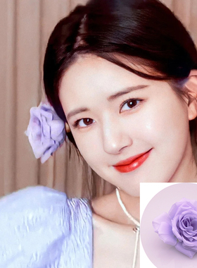 赵露思同款玫瑰花边夹胸针海边渡假拍照网红紫色花朵发夹新娘发饰