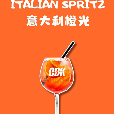 ODK品牌徽章意大利橙光ITALIAN SPRITZ精品胸针pin