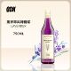 进口ODK薰衣草花香糖浆咖啡鸡尾酒茶饮调味商用750ml