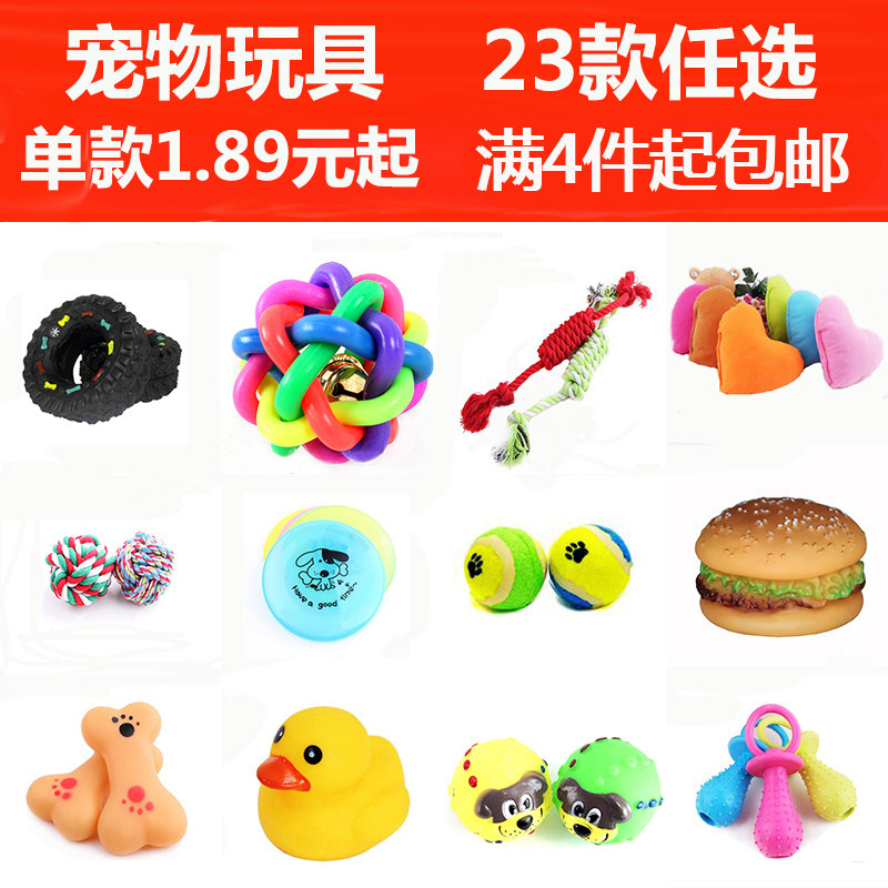 毛绒磨牙发声耐咬绳球猫狗玩具棉球幼犬泰迪贵宾大中小狗狗玩具|msdalam kategori haiwan peliharaan/makanan haiwan dan bekalan, Cat/Mainan anjing, mainan bunyi - dari Buy2taobao.com untuk memberikan perkhidmatan ejen Taobao profesional membeli