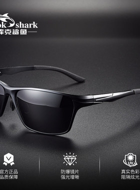 库克鲨鱼高清偏光太阳镜防爆防强光户外墨镜男款开车钓鱼司机眼镜