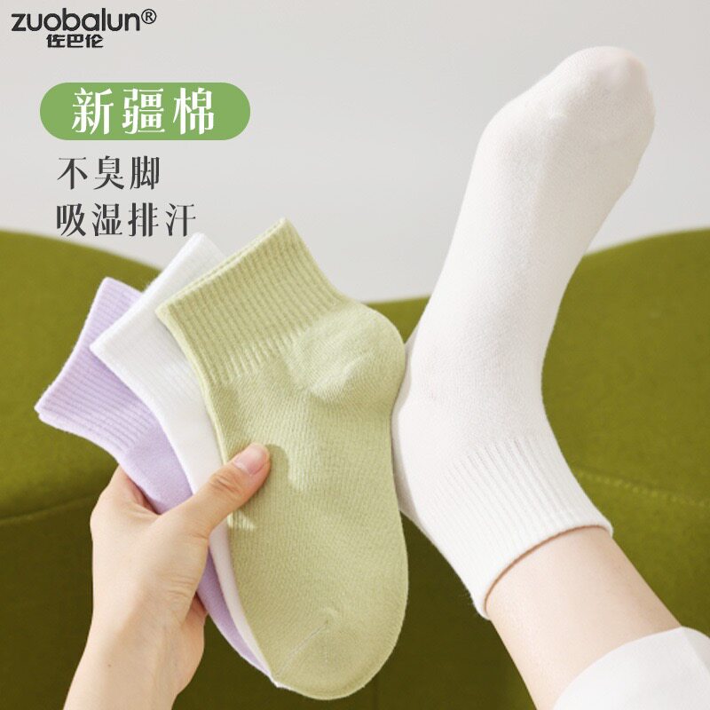 佐巴伦纯棉女士中筒袜春秋季纯色棉袜夏季薄款吸汗透气防臭抑菌袜