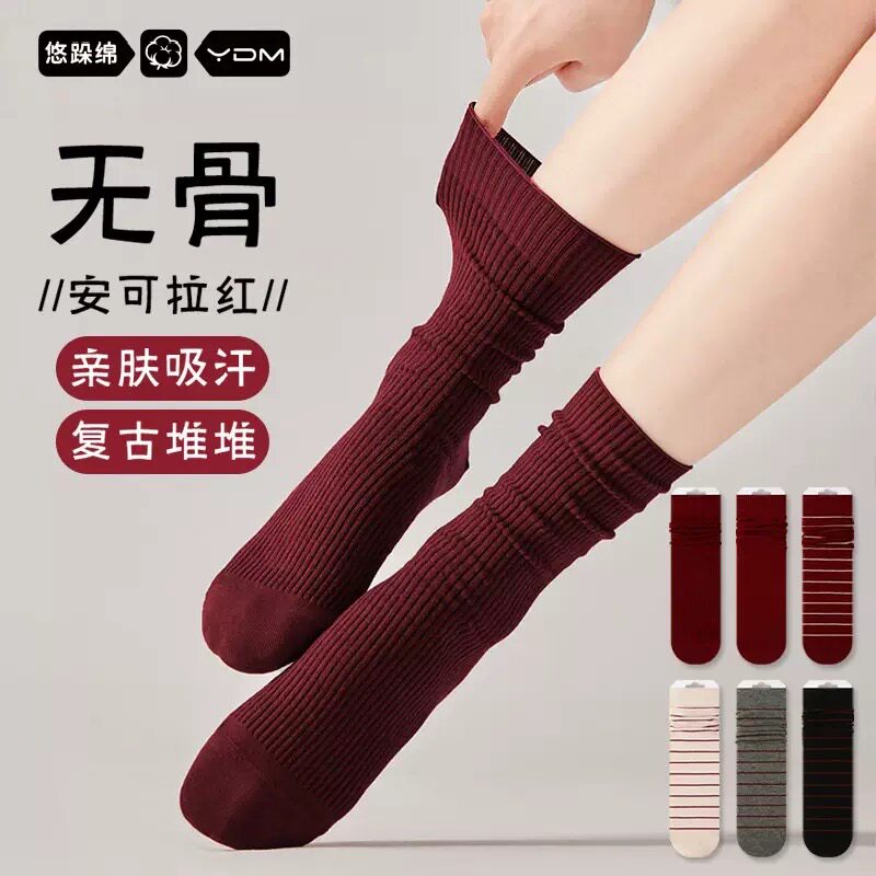 安克拉红袜子女本命年秋冬季新款酒红色袜子中筒袜堆堆袜纯棉袜子