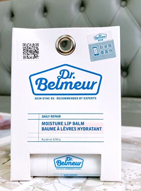 韩国Dr.Belmeur蓓尔莫每日修护保湿唇膏4g保湿滋润防干裂淡化唇纹