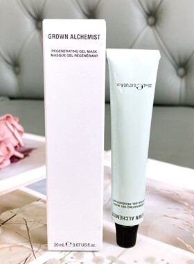 GROWNALCHEMIST艾科美臻颜啫喱面膜20ml小样修护涂抹冻膜晒后紧致