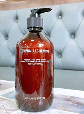 GrownAlchemist艾科美盈润手霜500ml护手霜黑管木质柑橘滋润保湿