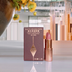 CT摩登雾感口红唇膏1.1g 枕边话 丝绒豆沙伪素颜持久哑光小样