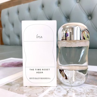 茵芙莎IPSA流金岁月凝润美肤水100ml 保湿控油舒缓爽肤水维稳补水