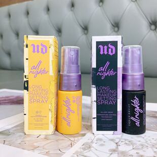 Urban Decay长效定妆喷雾15ml保湿/控油版衰败城市持久定妆试用装