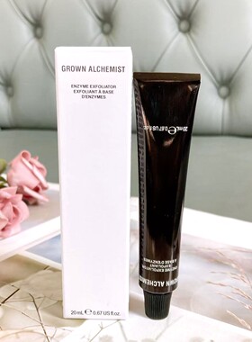 GROWNALCHEMIST艾科美木瓜酵素去角质露20ml小样深层清洁面膜涂抹