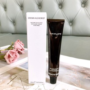 GROWNALCHEMIST艾科美木瓜酵素去角质露20ml小样深层清洁面膜涂抹
