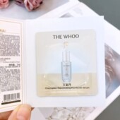 WHOO后天气丹光耀焕活紧修精华液1ml 10片小样滋养紧致修护保湿