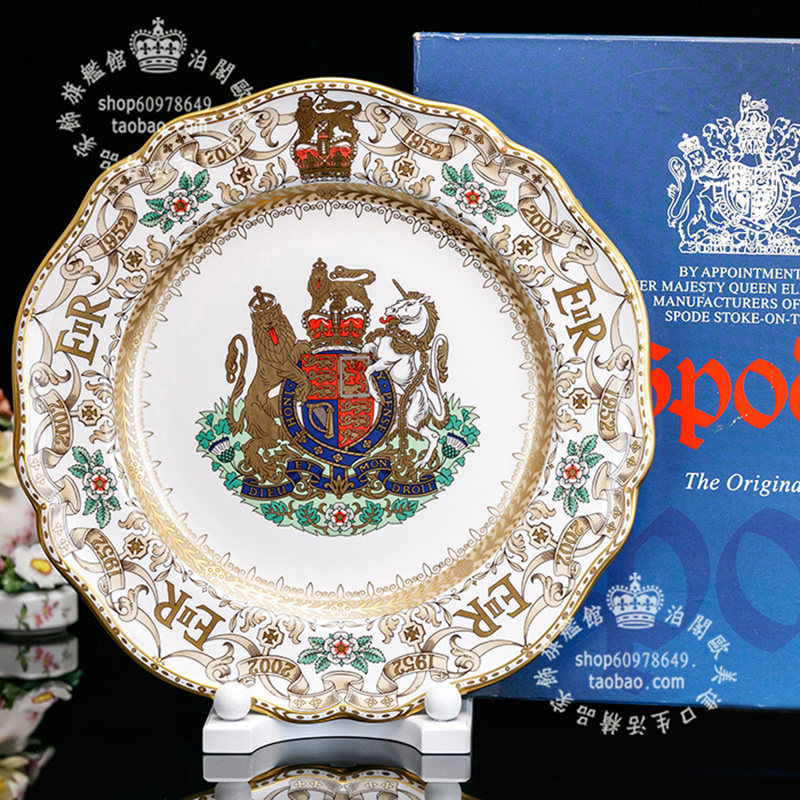 限量500英国spode 2002 嵌金女王宮廷骨瓷大盘客厅装饰盘搬家礼物