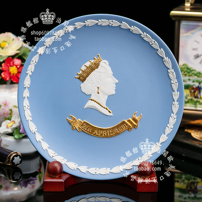 真金版絕版英国 Wedgwood 1991 女王紀念生日陶瓷浮雕玉石珍藏盘