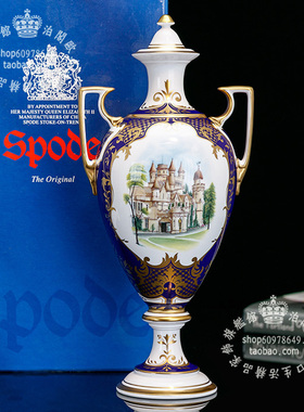 英国Spode骨瓷宝瓶歐式摆件