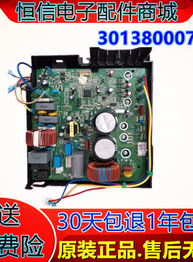 格力变频空调外机主板KFR-26W/32W/35W/FNB15-A3/FNhB01-A3电器盒