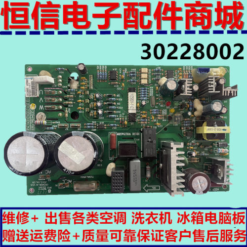 格力中央空调WZS801多联机驱动板GRZWS8-N风机模块30228002四代机