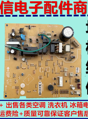 三菱电机空调电脑板MSH-CE12VD WM00B351 DM76Y833G01主板