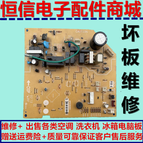 三菱电机空调电脑板MSH-CE12VD WM00B351 DM76Y833G01主板