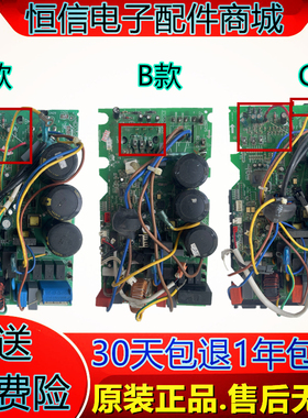 美的空调变频主板KFR-26W/BP2-110 KFR-32W/BP2-110 202302130526