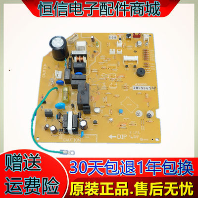 三菱电机空调配件主板