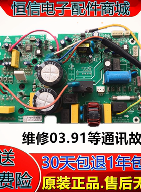 杨子变频空调外机主板 BP35W08A2W0653PCB KFRD-35W/08aBP2a