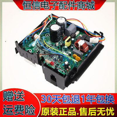 格力变频空调外机主板208通用挂机电器盒电脑版E6 H5故障维修配件