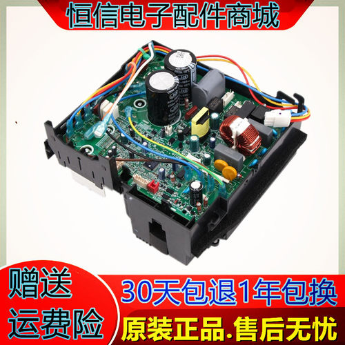 格力变频空调外机主板KFR-26/32W/35W/FNC14-3/FNC15-3电脑板器盒