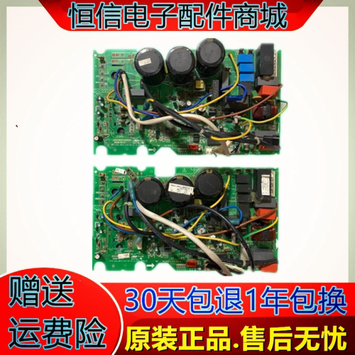 原装美的变频空调外机电路板KFR-26/32W/BP2-110(IR).D.13.WP2-3