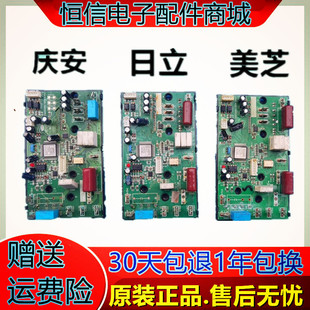 长虹 约克 惠而浦变频空调外机电脑板 主板 模块 变频板 配件JUK