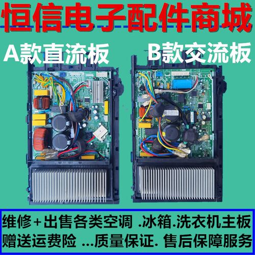 美的202302100909 KFR-35W/BP3-190(311-1502-8513DK).D.13.WP2-1
