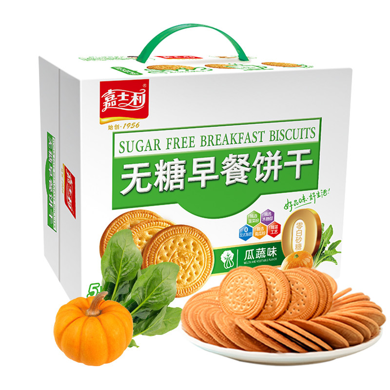 嘉士利800g无糖早餐饼干瓜蔬味闲零食小吃礼盒装图片