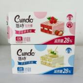 唇动102g4枚夹心夹心涂层蛋糕香浓牛奶草莓树莓味充饥代餐小零食
