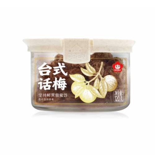 雪海梅乡台式120g话梅干包邮