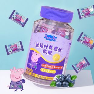 亿智100g小猪佩奇蓝莓叶黄素酯果汁软糖瓶装 儿童食品休闲糖果零食