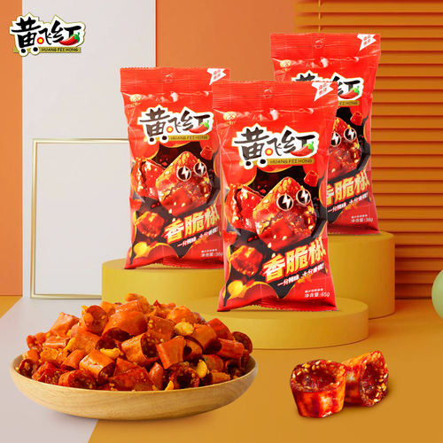 黄飞红65g香脆椒香辣酥辣椒脆香辣脆花生米零食下酒菜