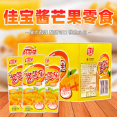 佳宝原味酱芒果干15g九制蜜饯果脯水果干8090后怀旧零食小吃