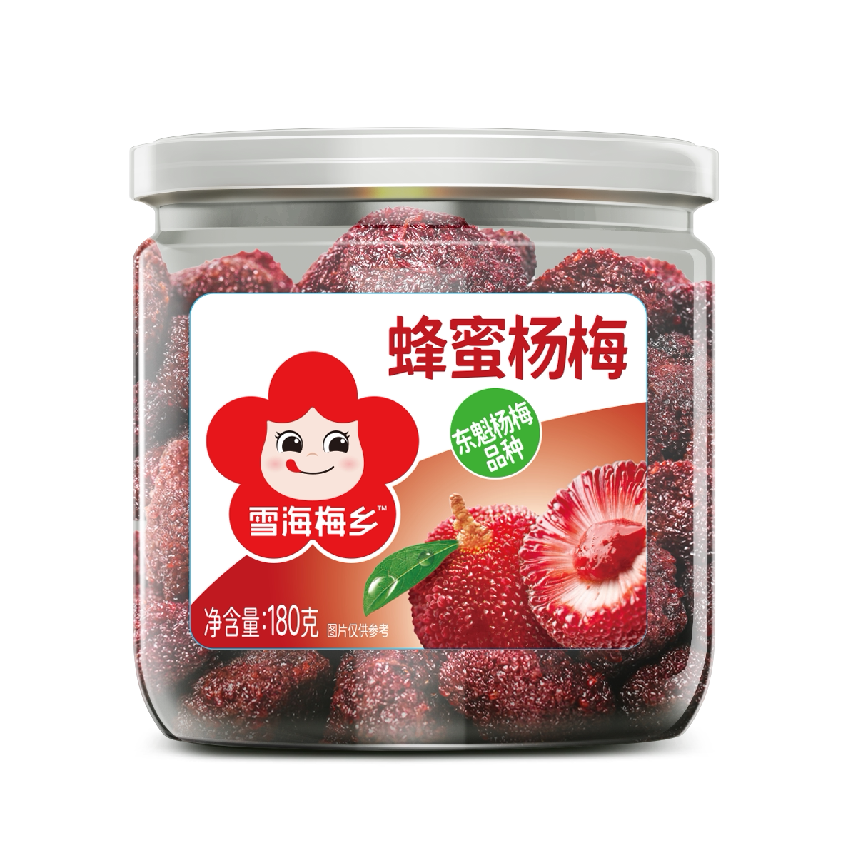 雪海梅乡蜂蜜杨梅干180g罐装装果脯蜜饯开味小零食包邮